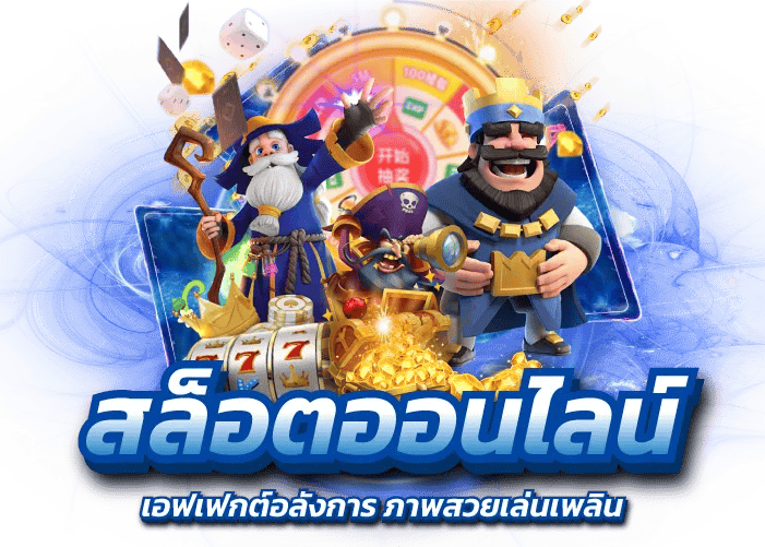 ufaclub24 เว็บพนันที่ให้มากกว่าการเดิมพัน ความสนุกไม่มีขีดจำกัด